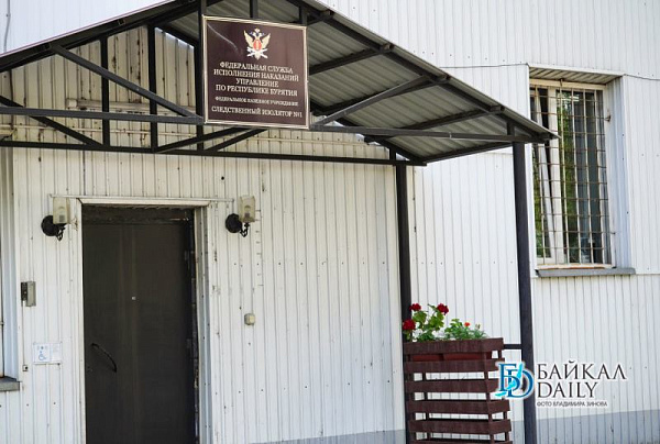 В Бурятии директора Тункинского нацпарка опять оставили в СИЗО