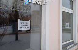 � ����-��� ������� ����������� ������� � �������