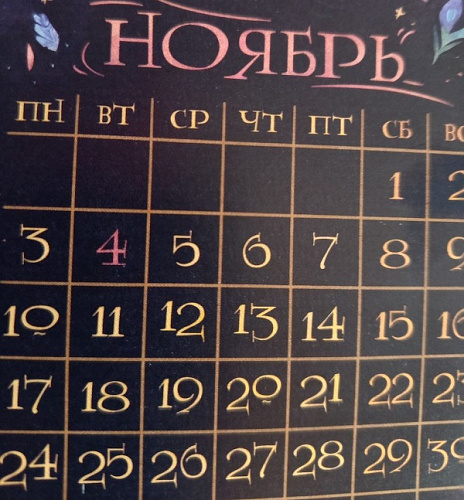 ����� ����-������� ���������� ����������� ����� 4 ������