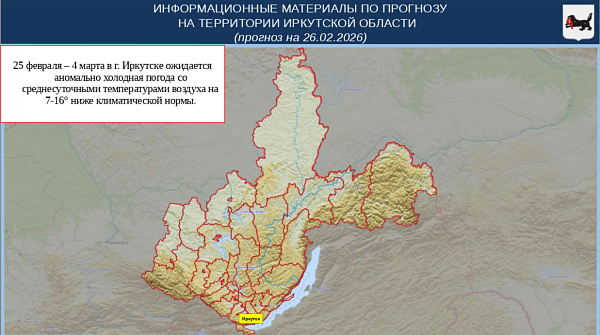 � ��������� ������� ����� ���������� �� -45