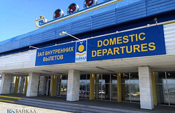 ﻿«Аврора» открыла продажу авиабилетов на рейсы из Владивостока в Улан-Удэ и Читу 