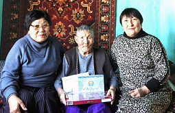 � ������� 94-� ���� �������� ������������� ��������� ���� 