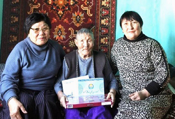 � ������� 94-� ���� �������� ������������� ��������� ���� 