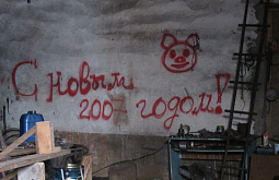 ����� XIX ���� � �������� �����������: ����������� ��������������� ������ ������� 