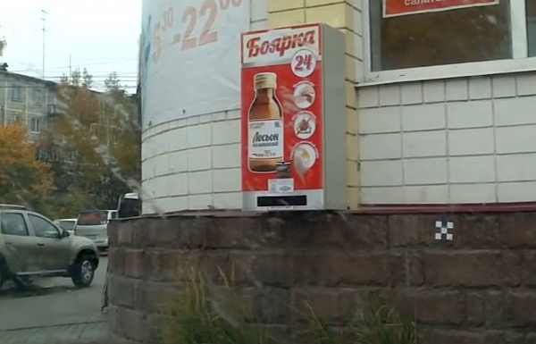 � �������� 16 ������� �������, ����������� ������������ 