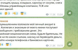 ��������� ��� ����-��� �������� ����� � ������ � ��������