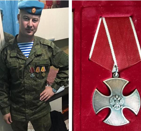 Раненого на СВО военного из Бурятии наградили орденом Мужества