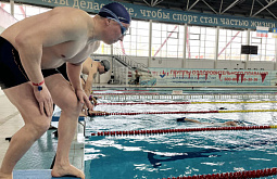 Среди сотрудников УФСИН по Бурятия прошёл чемпионат по плаванию