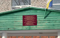 В Бурятии капитально отремонтируют Удинскую среднюю школу