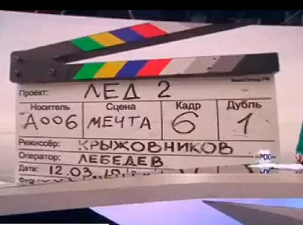 На Байкале стартовали съёмки фильма «Лёд 2»