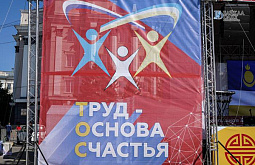 ТОСы Улан-Удэ представят лучшие проекты для города