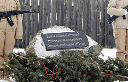 В Бурятии отметили 225-летие Селенгинского полка