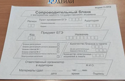 �������� �������: � ������� ����������� ������� ������ ��� � �������� �����