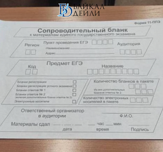 �������� �������: � ������� ����������� ������� ������ ��� � �������� �����