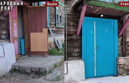  В Улан-Удэ взялись за бараки, отремонтированные спустя рукава