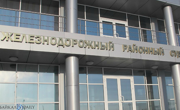 Суд в Улан-Удэ закрыл группу с призывами к расправе над полицейскими 