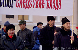 Фотоархив: Каким был Улан-Удэ в 2005 году