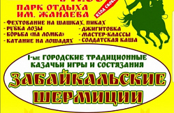 � ����-��� ������� ������� ���� � ����������