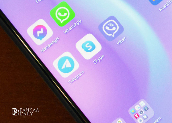 Telegram ����� � ������ �� ������ ���������� ������� � �������, �������� Viber