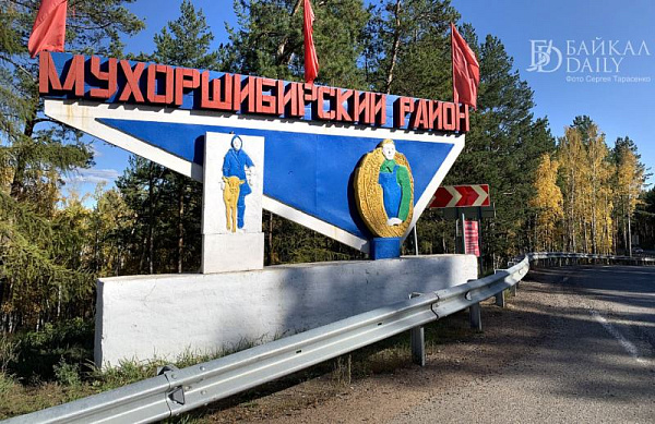 Житель Бурятии спас мальчика, увязшего по грудь в грязи 