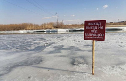 В Улан-Удэ со льда сняли шестерых школьников
