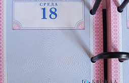 � ������� �������� ������ ����������� ������������