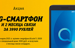 �������� � 2 ������ ����� � ������� ����� �� 3990 ������ - ����������� ��� ����� ��������� ������