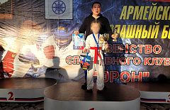 Бурятская спортсменка стала призёром первенства РФ по универсальному бою