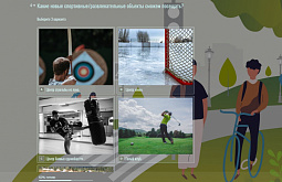 ����������� ������� ������� � ��������� �������� ����-��� 