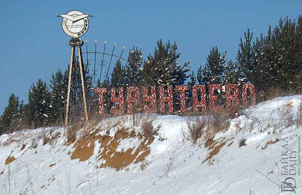 В Бурятии людям приходится добираться до сёл в своём районе через Улан-Удэ