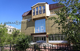 В Улан-Удэ возведут новое здание Октябрьского райсуда