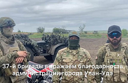 Военные поблагодарили мэра Улан-Удэ за оказанную помощь