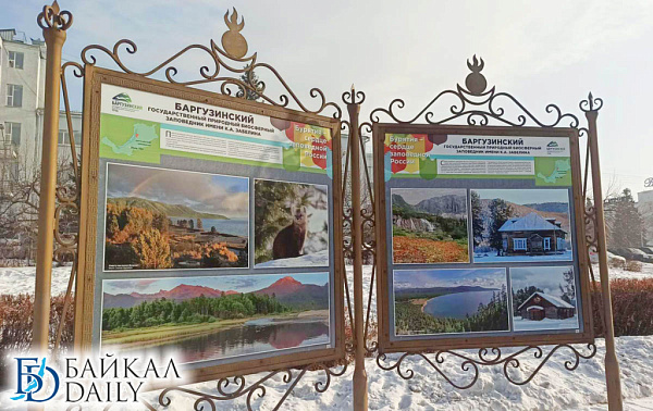 В центре Улан-Удэ открылась фотовыставка под открытым небом