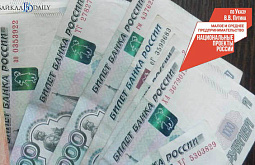 ���������� ������� �������� ���������-����������� ��������� �� 10,4 ����