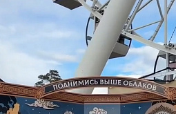 ׸����� ������ � ����-��� ���������� ���������