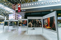 В аэропорту Москвы открылась фотовыставка о развитии ДФО