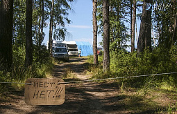 ��������� ���� �������� �������� �� ����� ����� � ������� 