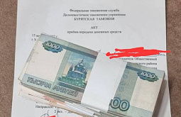 Бурятские таможенники собрали более 400 тысяч рублей в помощь военным