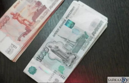 ��������� �������, ��� ������� �������� 39 300 ������