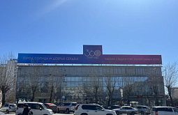 ����-��� ��������������� � ������ 360-�����