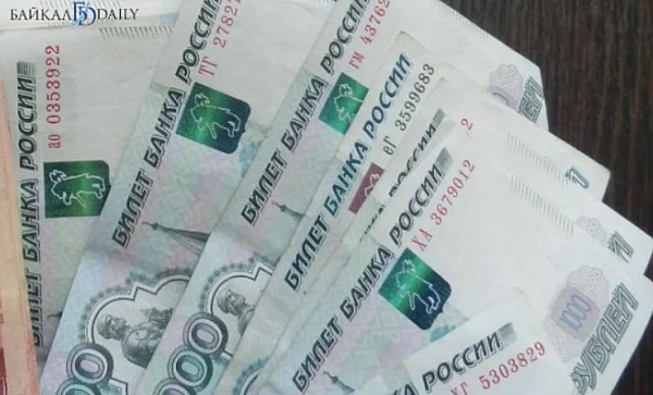 Житель Иркутской области лишился денег, пытаясь сэкономить 
