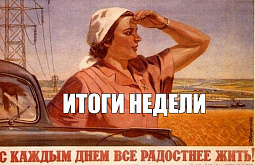 �������-Daily�: ����� ������