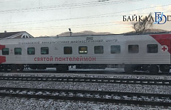 Медицинский поезд будет работать в Бурятии