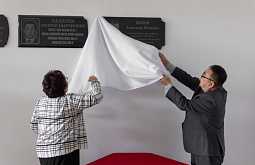 В вузе Бурятии открыли мемориальную доску в память об экс-ректоре В вузе Бурятии открыли мемориальную доску в память об экс-ректоре