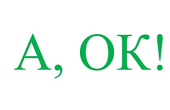 ������� ����� ���������� ����� � ������� ����� 