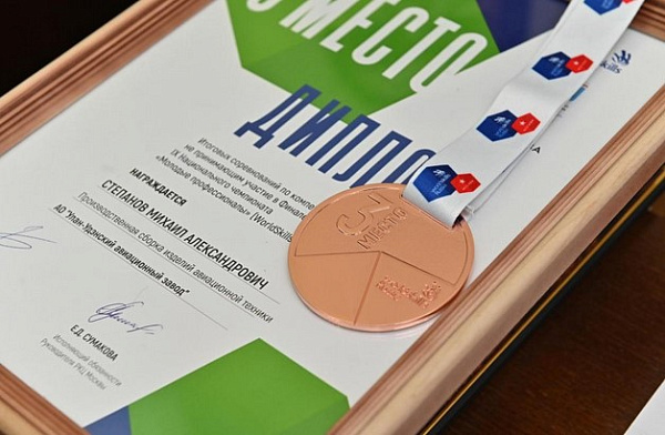 �������� �� ������� ����� � ������ ������ ������������� ���������� Worldskills