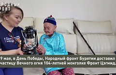 ����� ������ �� ������� ������ � ��� 104-������ ����� ������