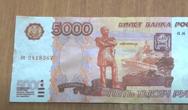 В Бурятии стали чаще выявлять фальшивые деньги 