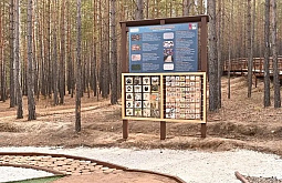 ��� ����-��� ����� ����� � ��������� ����� �� �������� �������