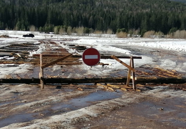 В Иркутской области активно закрывают ледовые переправы 